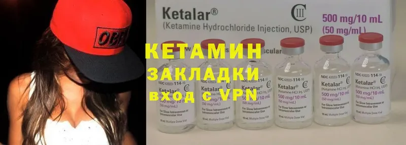 даркнет сайт  Аргун  Кетамин ketamine 